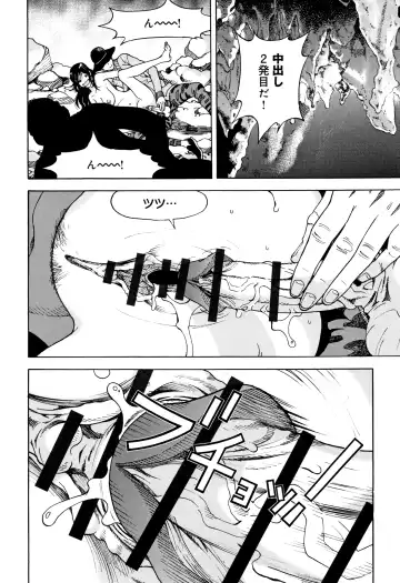 [U-jin] Niku Doukutsu 1 Fhentai - Page 151