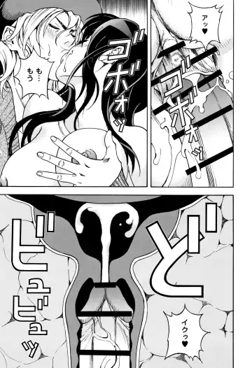 [U-jin] Niku Doukutsu 1 Fhentai - Page 156