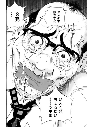 [U-jin] Niku Doukutsu 1 Fhentai - Page 157