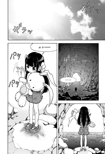 [U-jin] Niku Doukutsu 1 Fhentai - Page 159