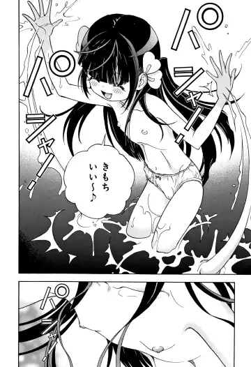 [U-jin] Niku Doukutsu 1 Fhentai - Page 161