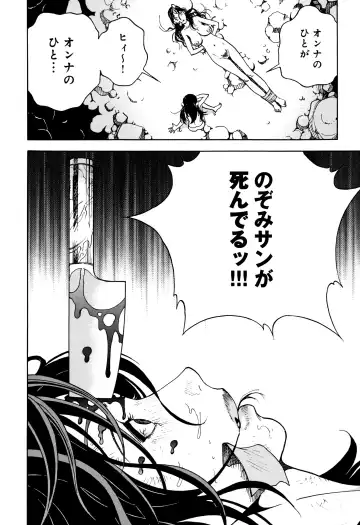 [U-jin] Niku Doukutsu 1 Fhentai - Page 173