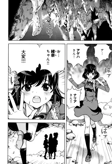 [U-jin] Niku Doukutsu 1 Fhentai - Page 175