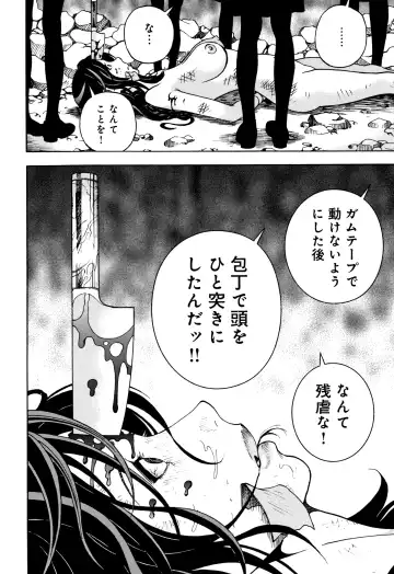 [U-jin] Niku Doukutsu 1 Fhentai - Page 179