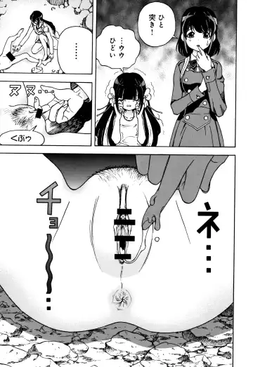 [U-jin] Niku Doukutsu 1 Fhentai - Page 180