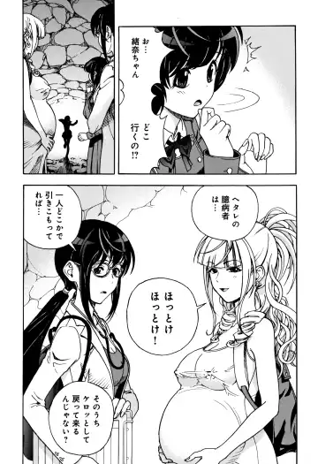 [U-jin] Niku Doukutsu 1 Fhentai - Page 183