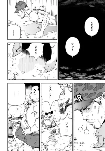 [U-jin] Niku Doukutsu 1 Fhentai - Page 189