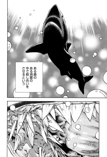 [U-jin] Niku Doukutsu 1 Fhentai - Page 195