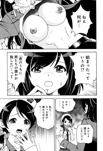 [U-jin] Niku Doukutsu 1 Fhentai - Page 32