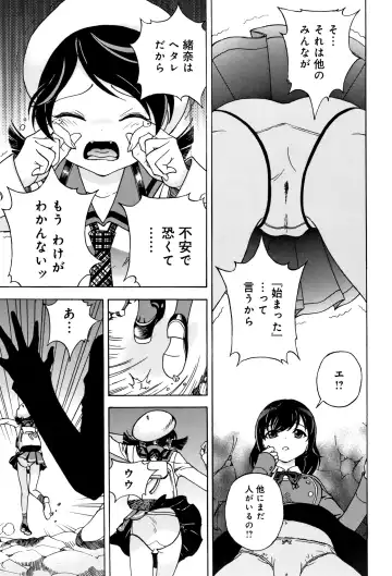 [U-jin] Niku Doukutsu 1 Fhentai - Page 34