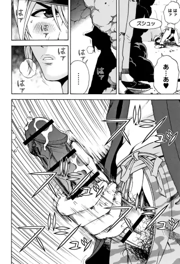 [U-jin] Niku Doukutsu 1 Fhentai - Page 51