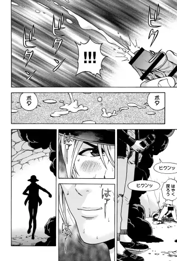 [U-jin] Niku Doukutsu 1 Fhentai - Page 53