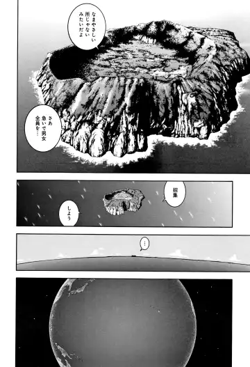 [U-jin] Niku Doukutsu 1 Fhentai - Page 61