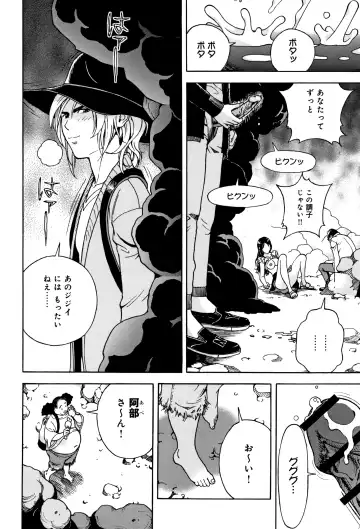 [U-jin] Niku Doukutsu 1 Fhentai - Page 71