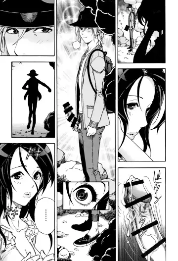 [U-jin] Niku Doukutsu 1 Fhentai - Page 74