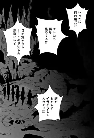 [U-jin] Niku Doukutsu 1 Fhentai - Page 75