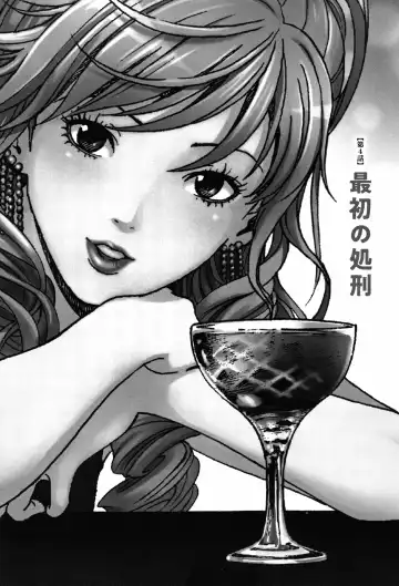 [U-jin] Niku Doukutsu 1 Fhentai - Page 78