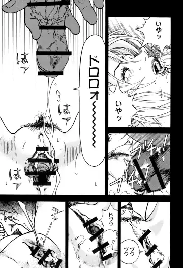 [U-jin] Niku Doukutsu 1 Fhentai - Page 98