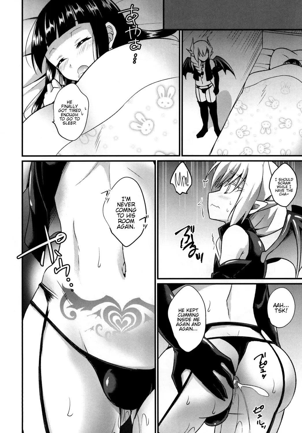 [Kaitou Yuuhi] Boku no Sweet Devil | My Sweet Devil Fhentai - Page 14