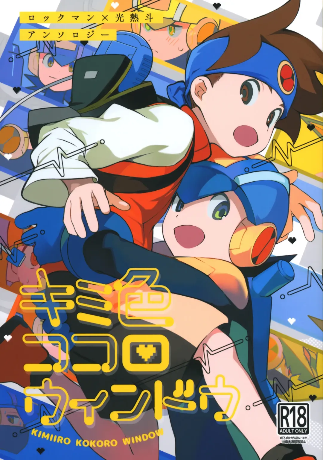 [Noudo - Tomohiro] Kimiiro Kokoro Window Fhentai - Page 1