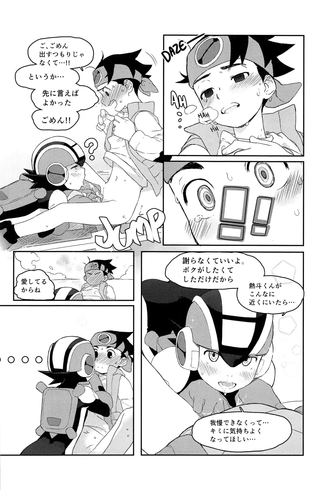 [Noudo - Tomohiro] Kimiiro Kokoro Window Fhentai - Page 103