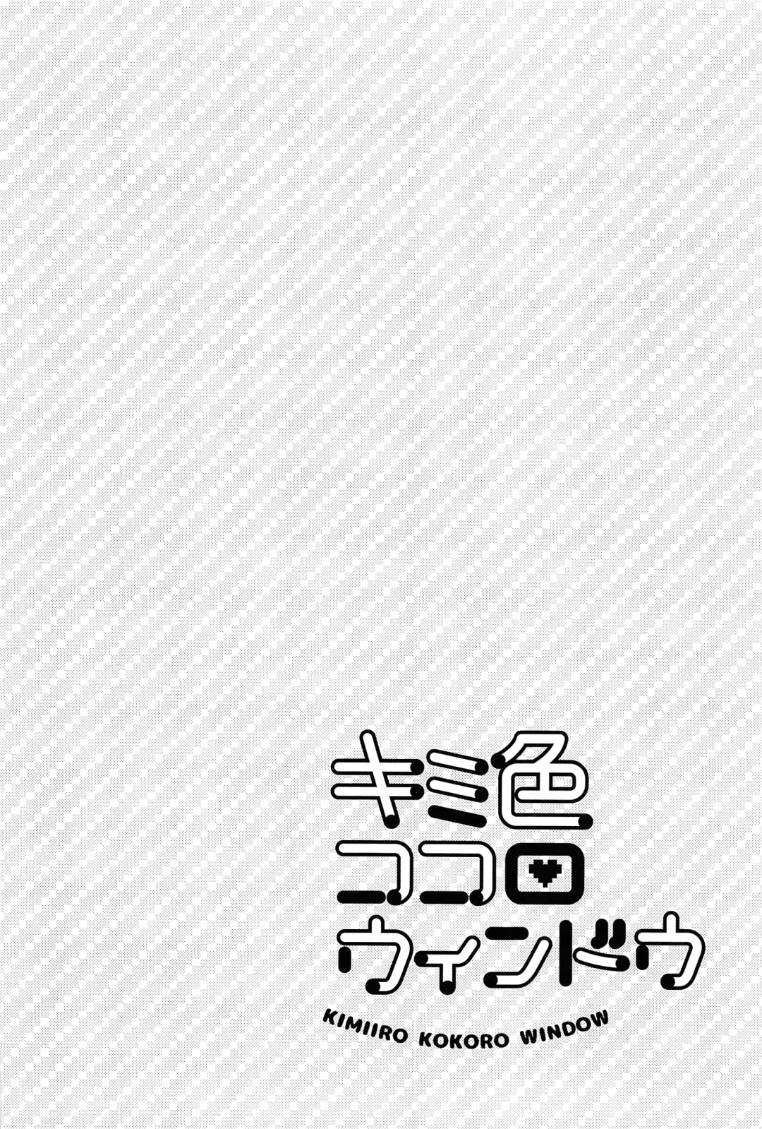 [Noudo - Tomohiro] Kimiiro Kokoro Window Fhentai - Page 105