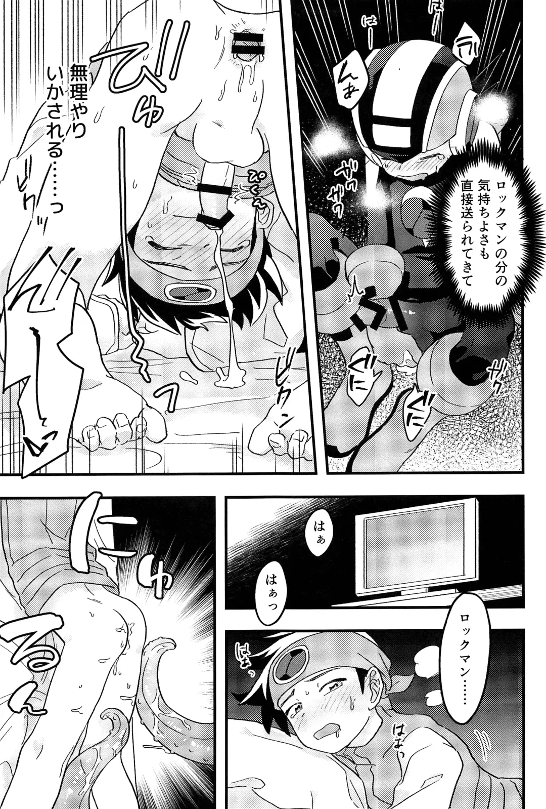 [Noudo - Tomohiro] Kimiiro Kokoro Window Fhentai - Page 112