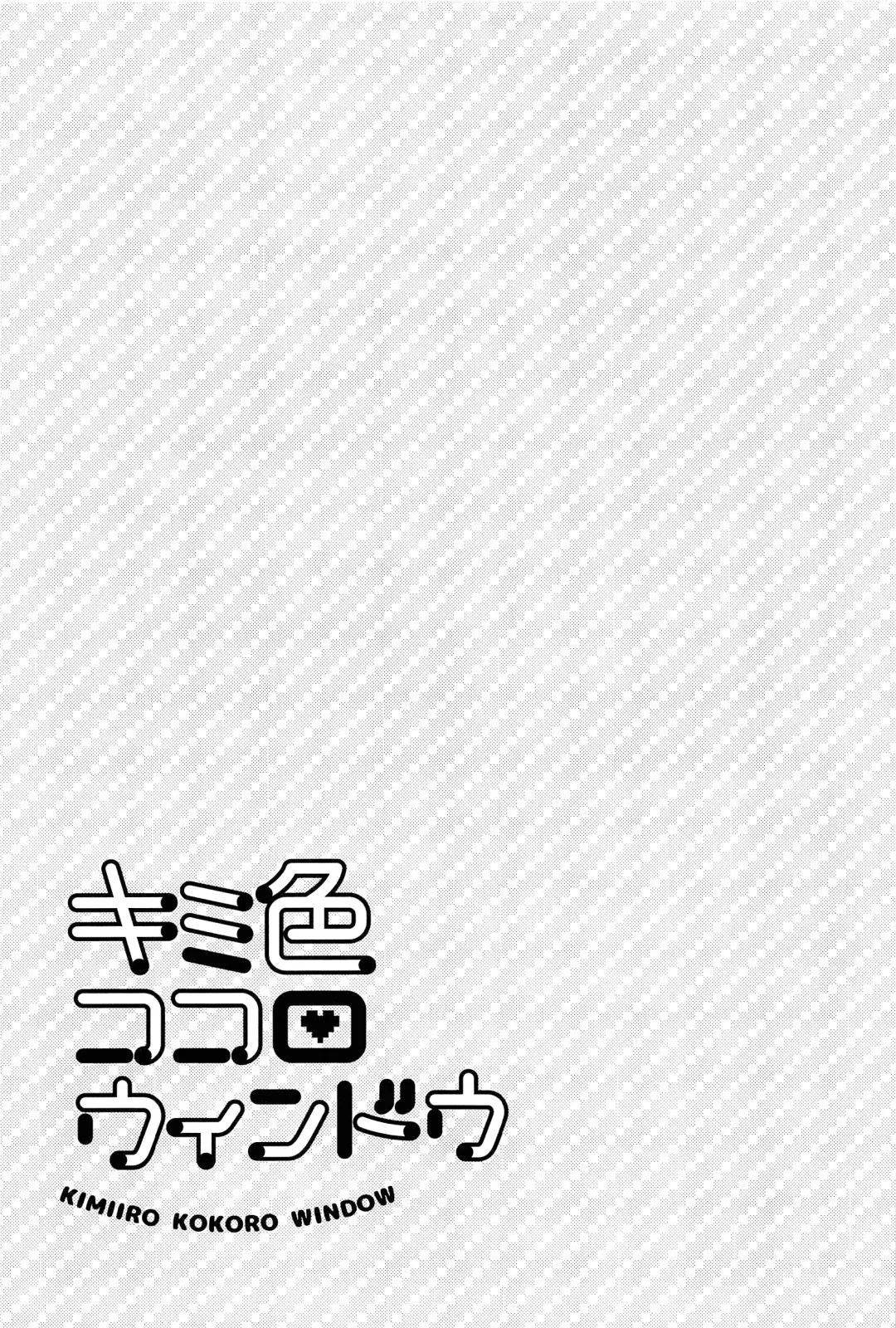 [Noudo - Tomohiro] Kimiiro Kokoro Window Fhentai - Page 118