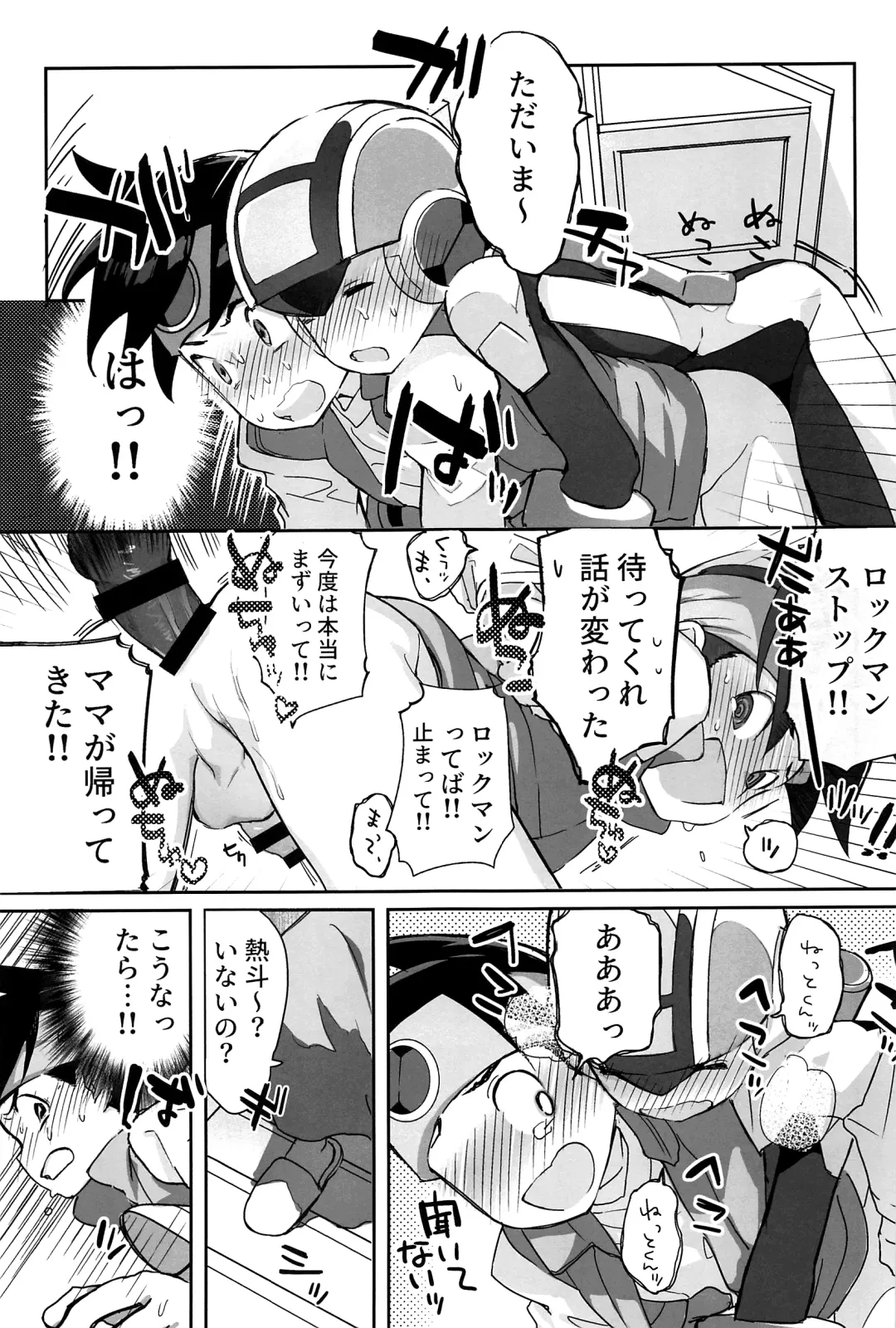 [Noudo - Tomohiro] Kimiiro Kokoro Window Fhentai - Page 128