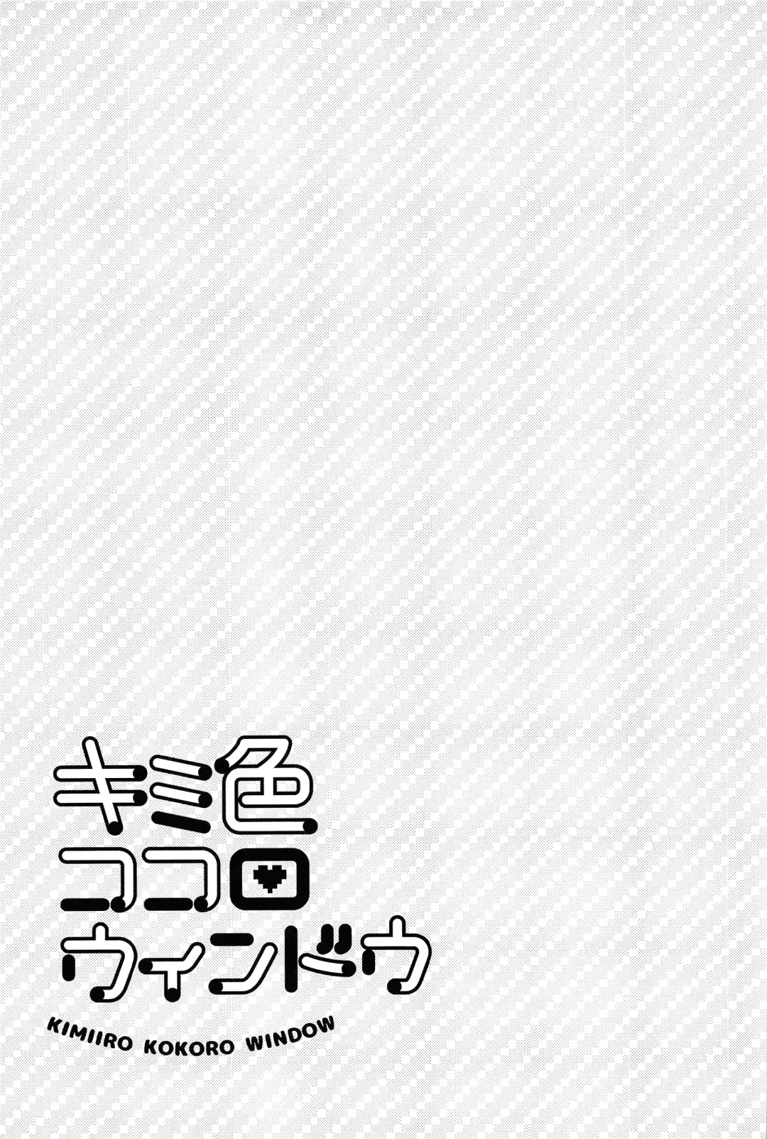 [Noudo - Tomohiro] Kimiiro Kokoro Window Fhentai - Page 132