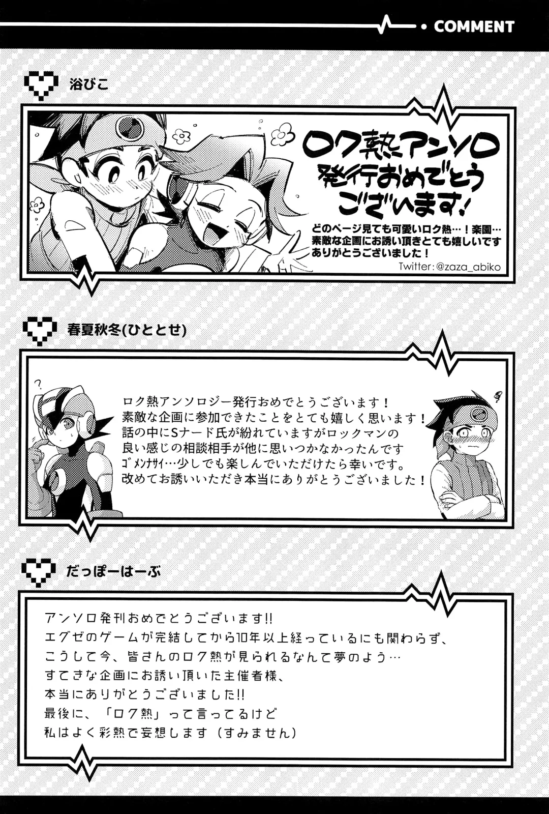 [Noudo - Tomohiro] Kimiiro Kokoro Window Fhentai - Page 133