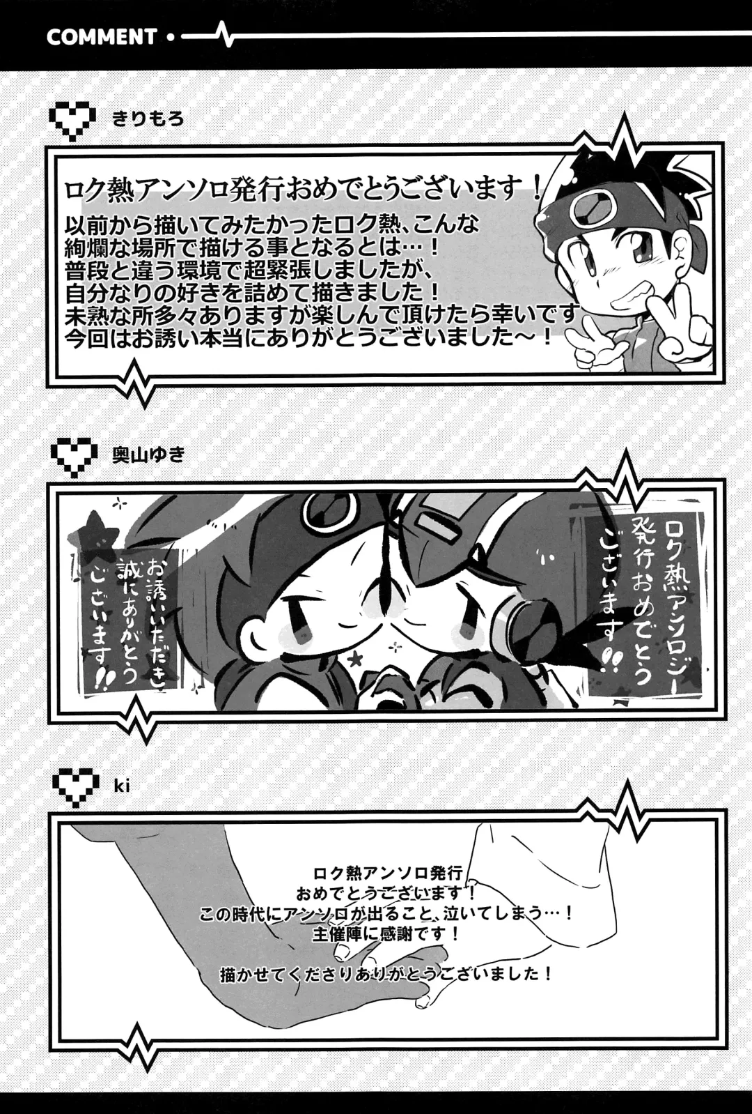 [Noudo - Tomohiro] Kimiiro Kokoro Window Fhentai - Page 134