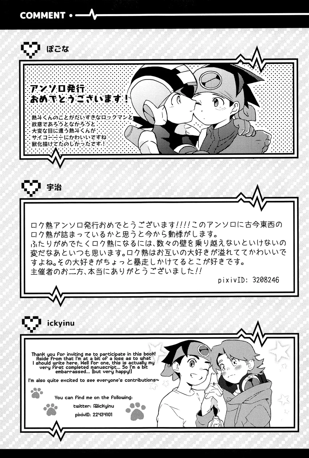 [Noudo - Tomohiro] Kimiiro Kokoro Window Fhentai - Page 136