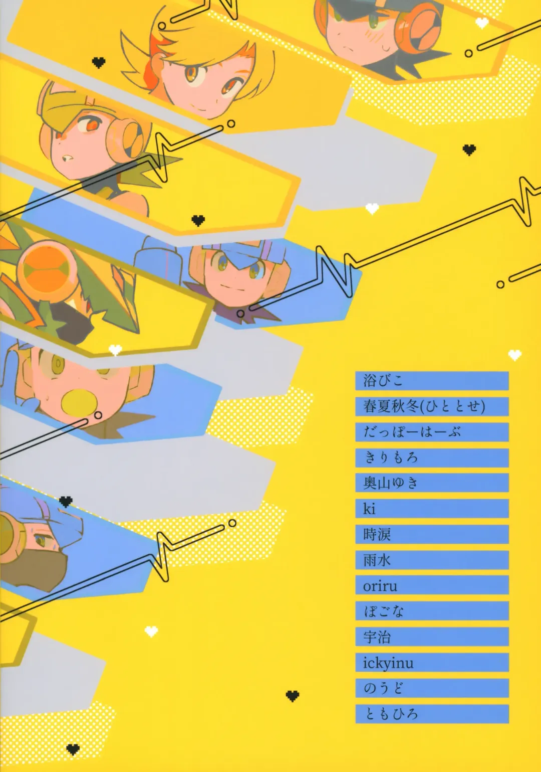 [Noudo - Tomohiro] Kimiiro Kokoro Window Fhentai - Page 138