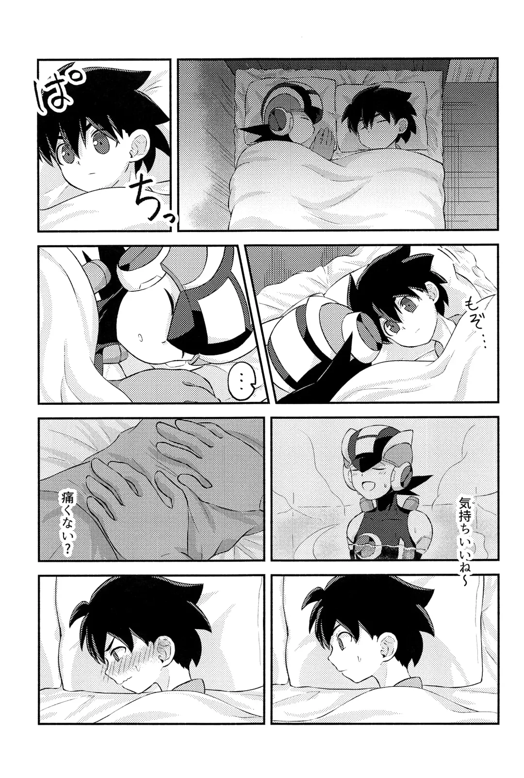 [Noudo - Tomohiro] Kimiiro Kokoro Window Fhentai - Page 16