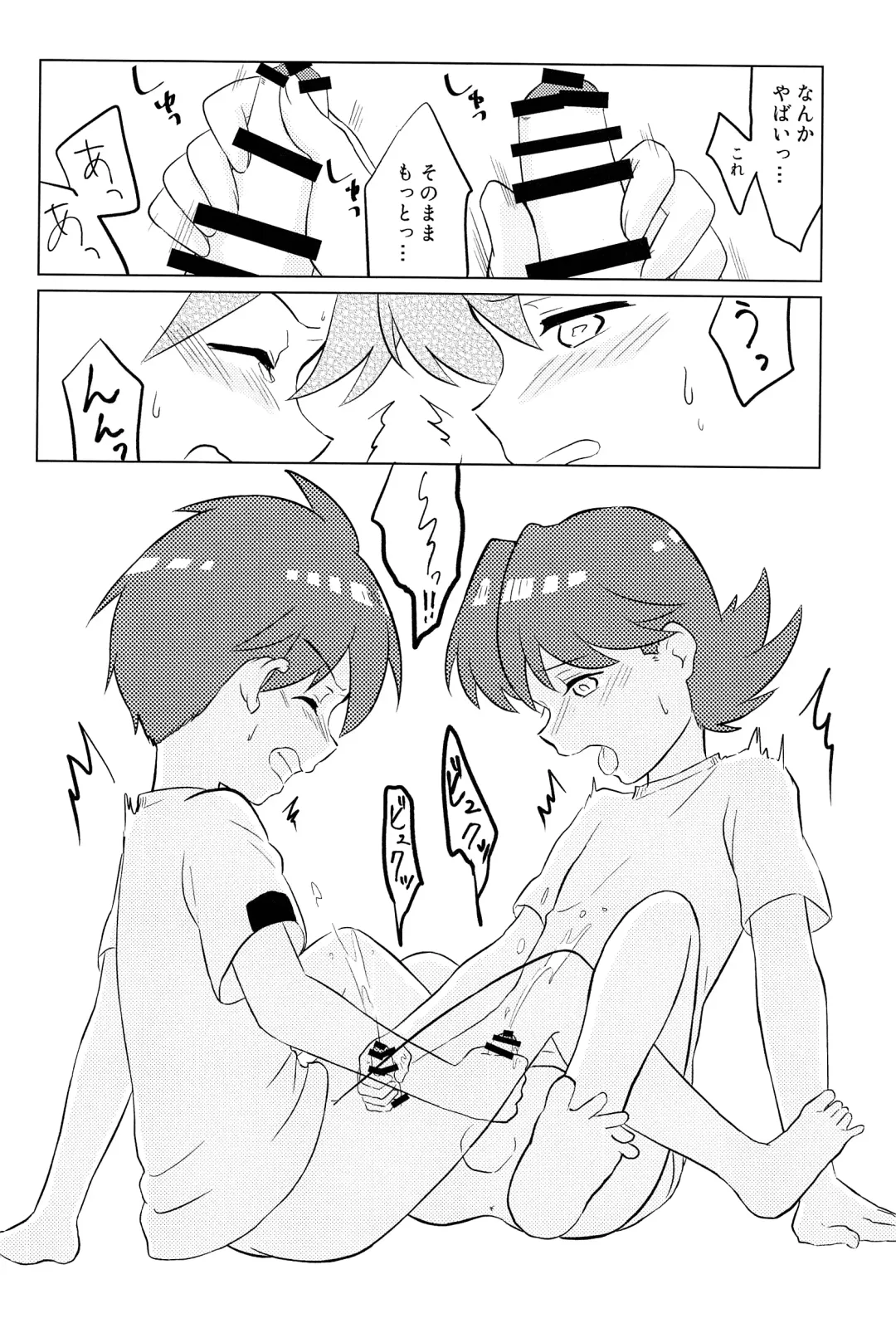 [Noudo - Tomohiro] Kimiiro Kokoro Window Fhentai - Page 25