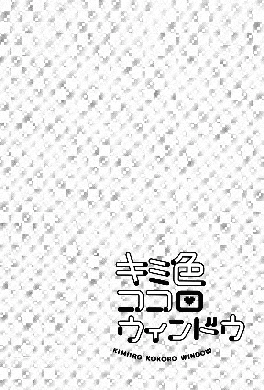 [Noudo - Tomohiro] Kimiiro Kokoro Window Fhentai - Page 27