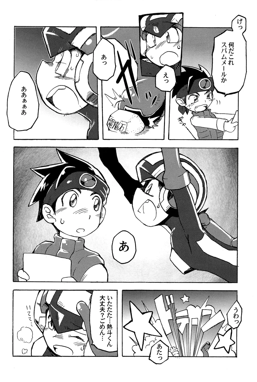 [Noudo - Tomohiro] Kimiiro Kokoro Window Fhentai - Page 29