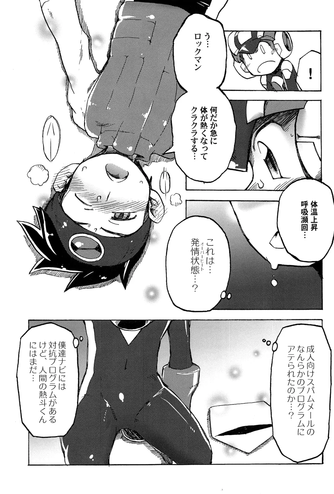 [Noudo - Tomohiro] Kimiiro Kokoro Window Fhentai - Page 30