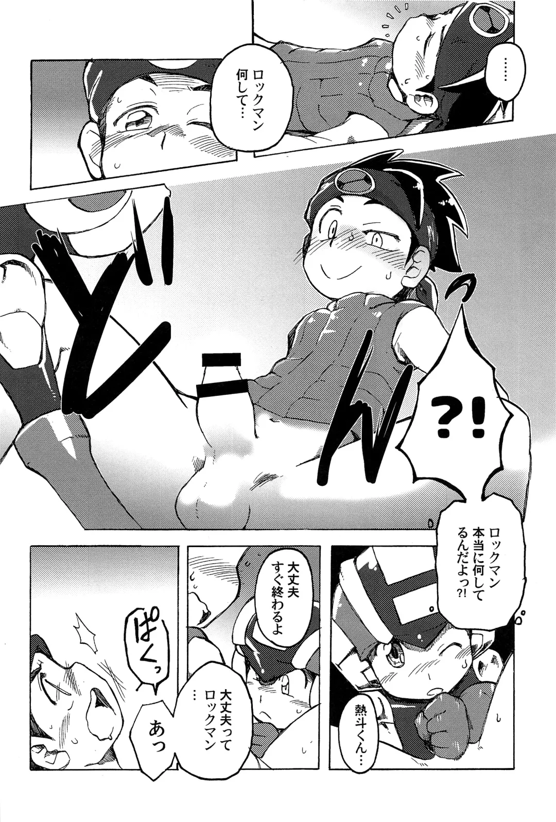 [Noudo - Tomohiro] Kimiiro Kokoro Window Fhentai - Page 31