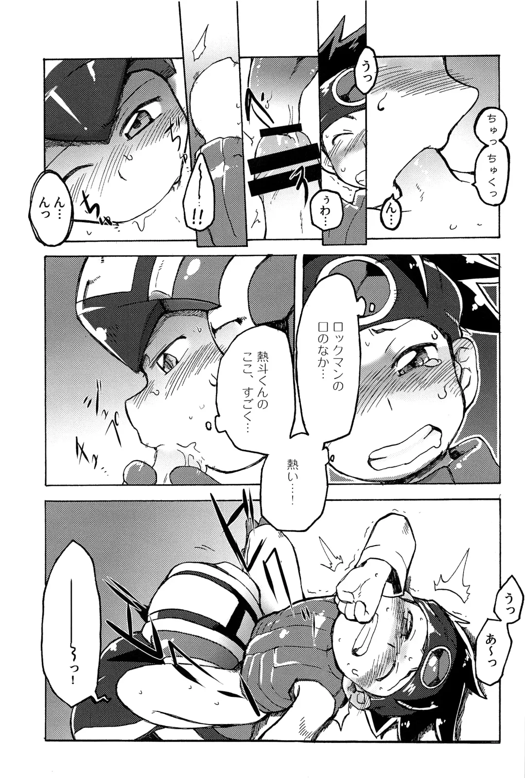 [Noudo - Tomohiro] Kimiiro Kokoro Window Fhentai - Page 32