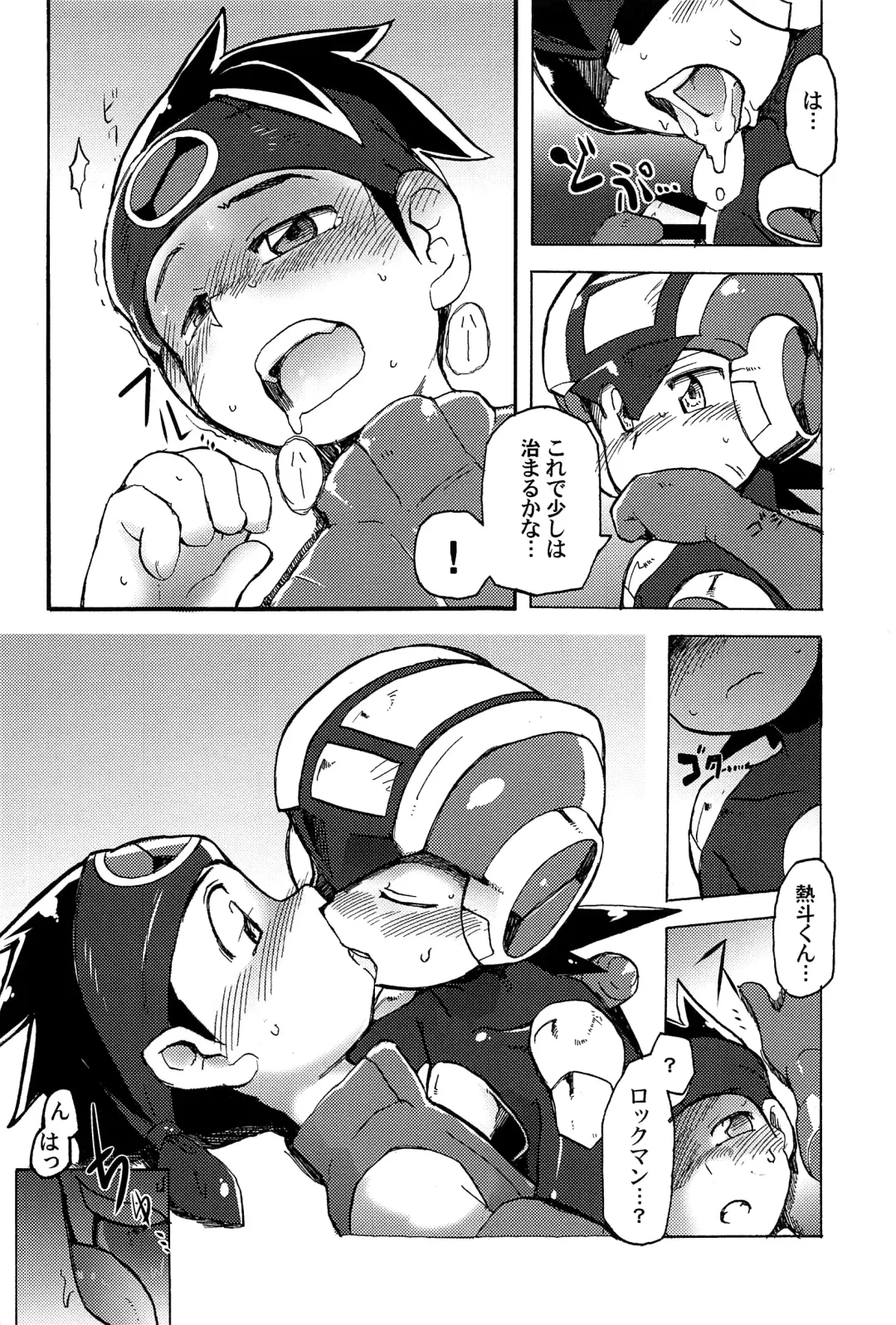 [Noudo - Tomohiro] Kimiiro Kokoro Window Fhentai - Page 33