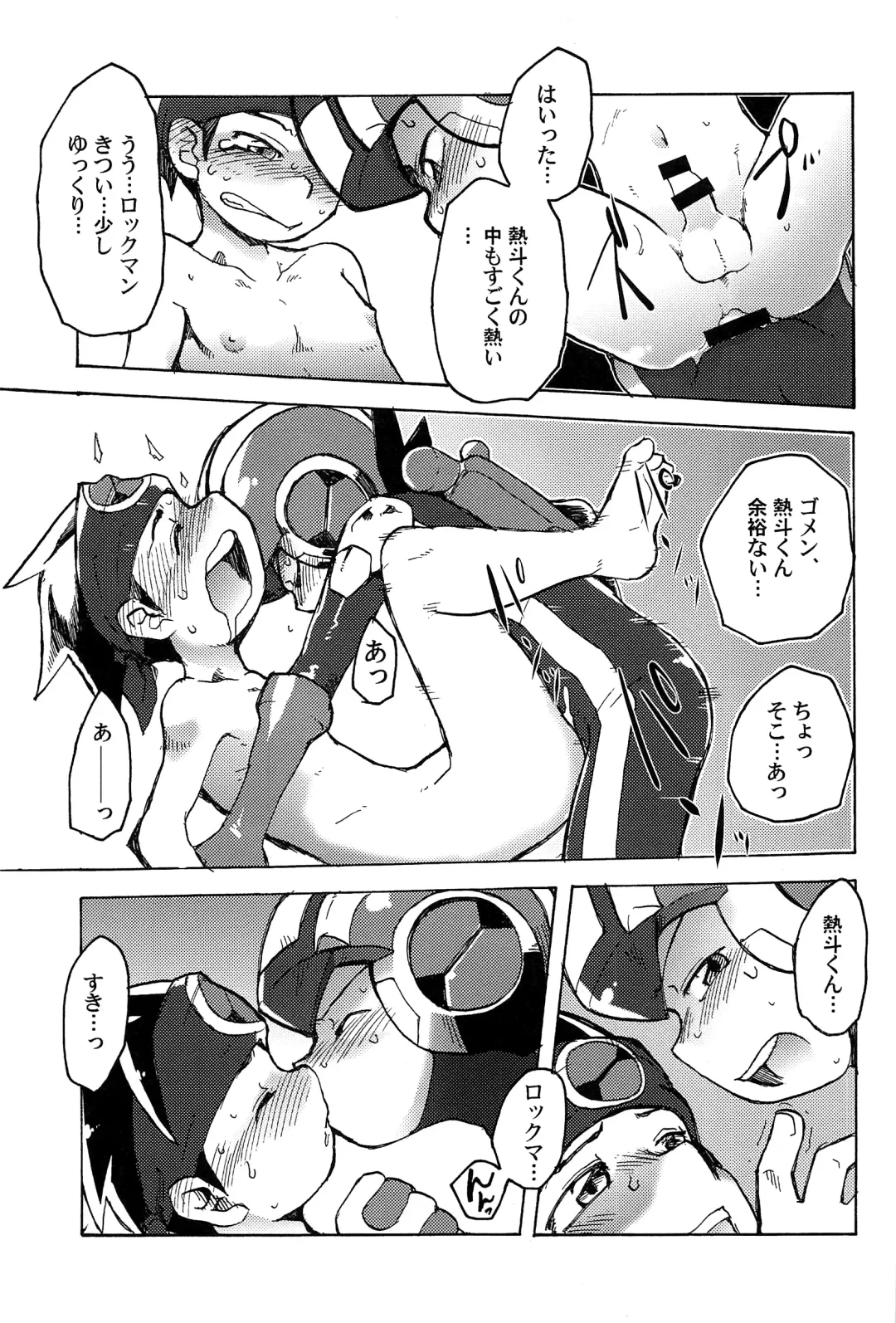 [Noudo - Tomohiro] Kimiiro Kokoro Window Fhentai - Page 36