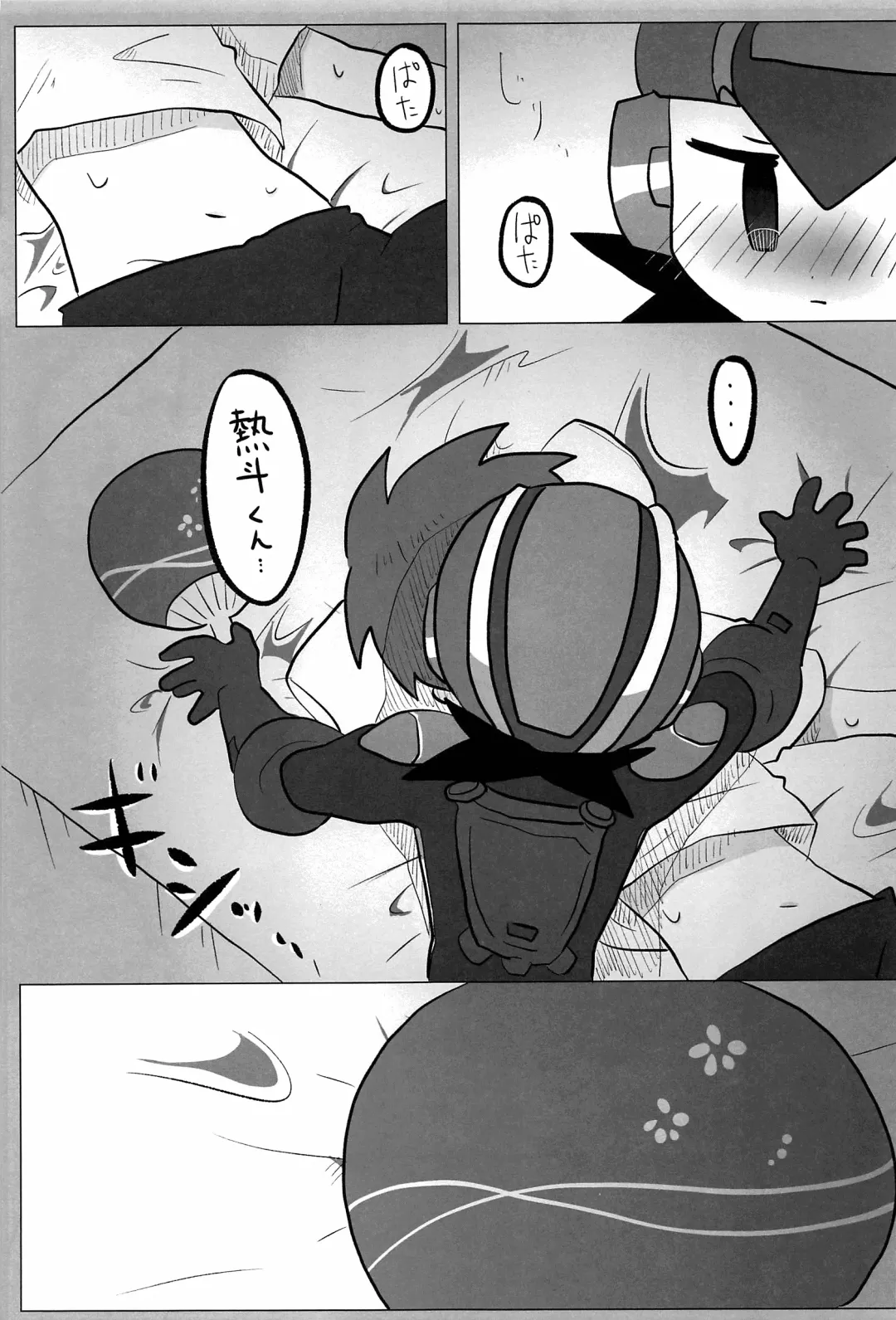 [Noudo - Tomohiro] Kimiiro Kokoro Window Fhentai - Page 42