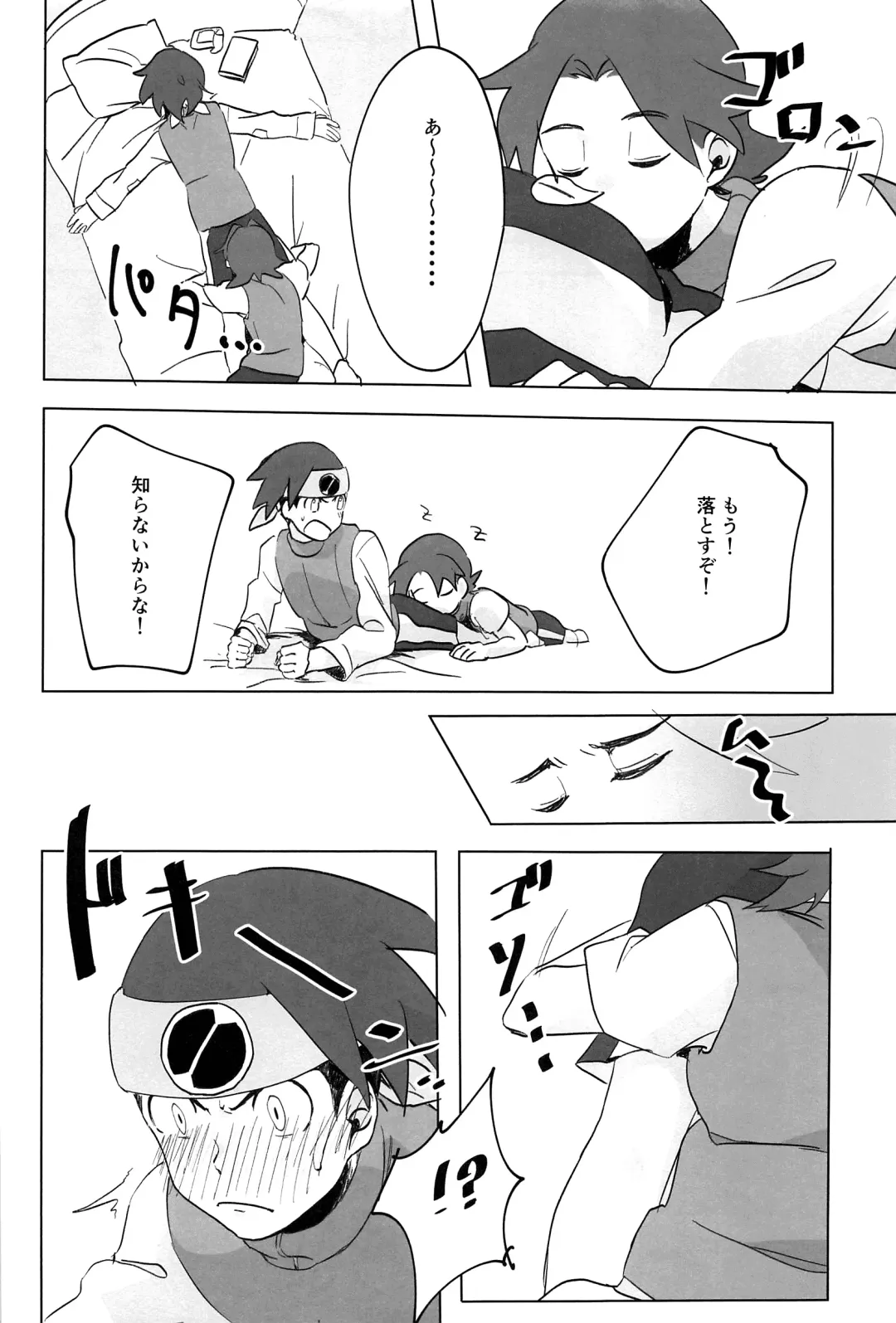 [Noudo - Tomohiro] Kimiiro Kokoro Window Fhentai - Page 47