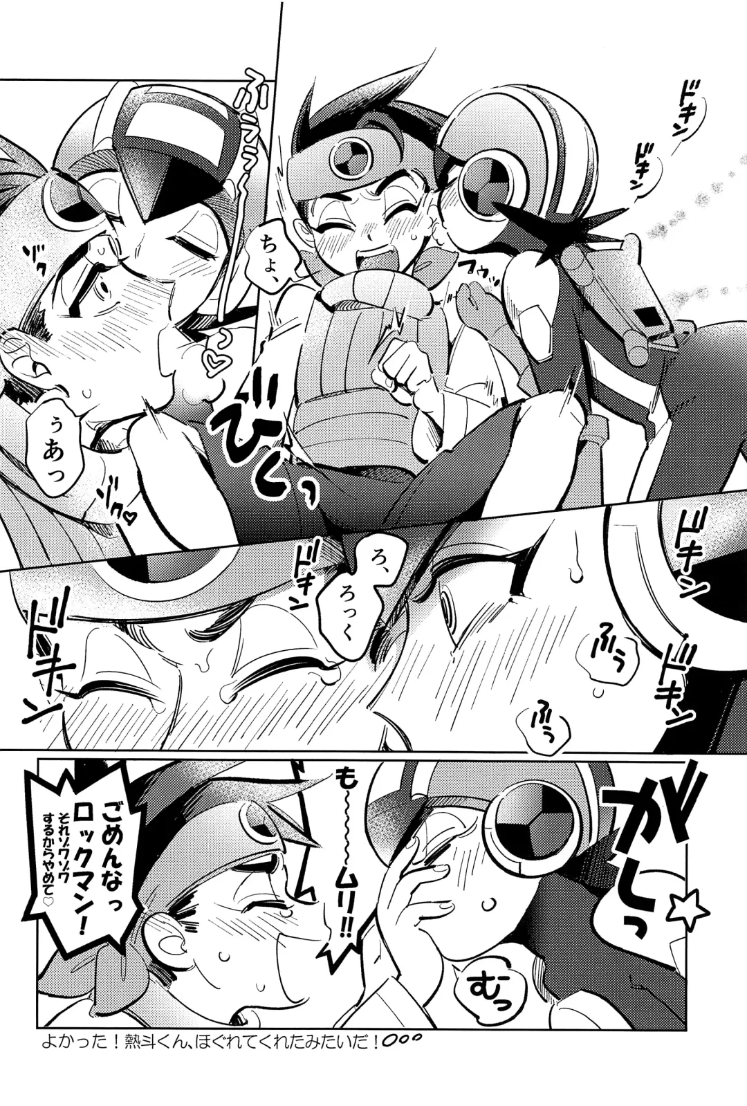 [Noudo - Tomohiro] Kimiiro Kokoro Window Fhentai - Page 5