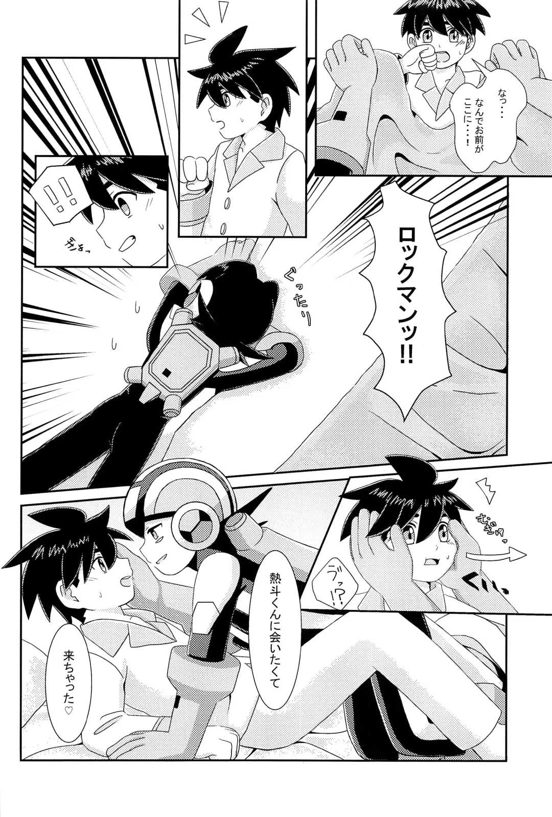 [Noudo - Tomohiro] Kimiiro Kokoro Window Fhentai - Page 51