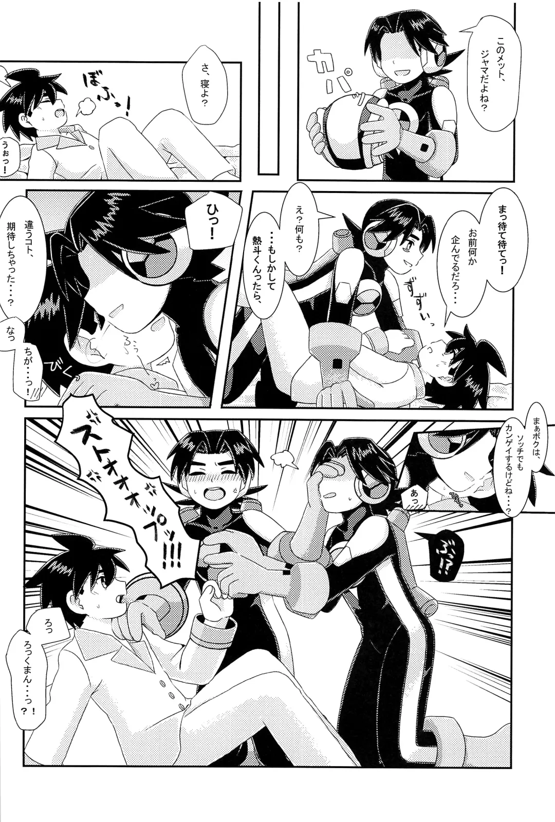 [Noudo - Tomohiro] Kimiiro Kokoro Window Fhentai - Page 53