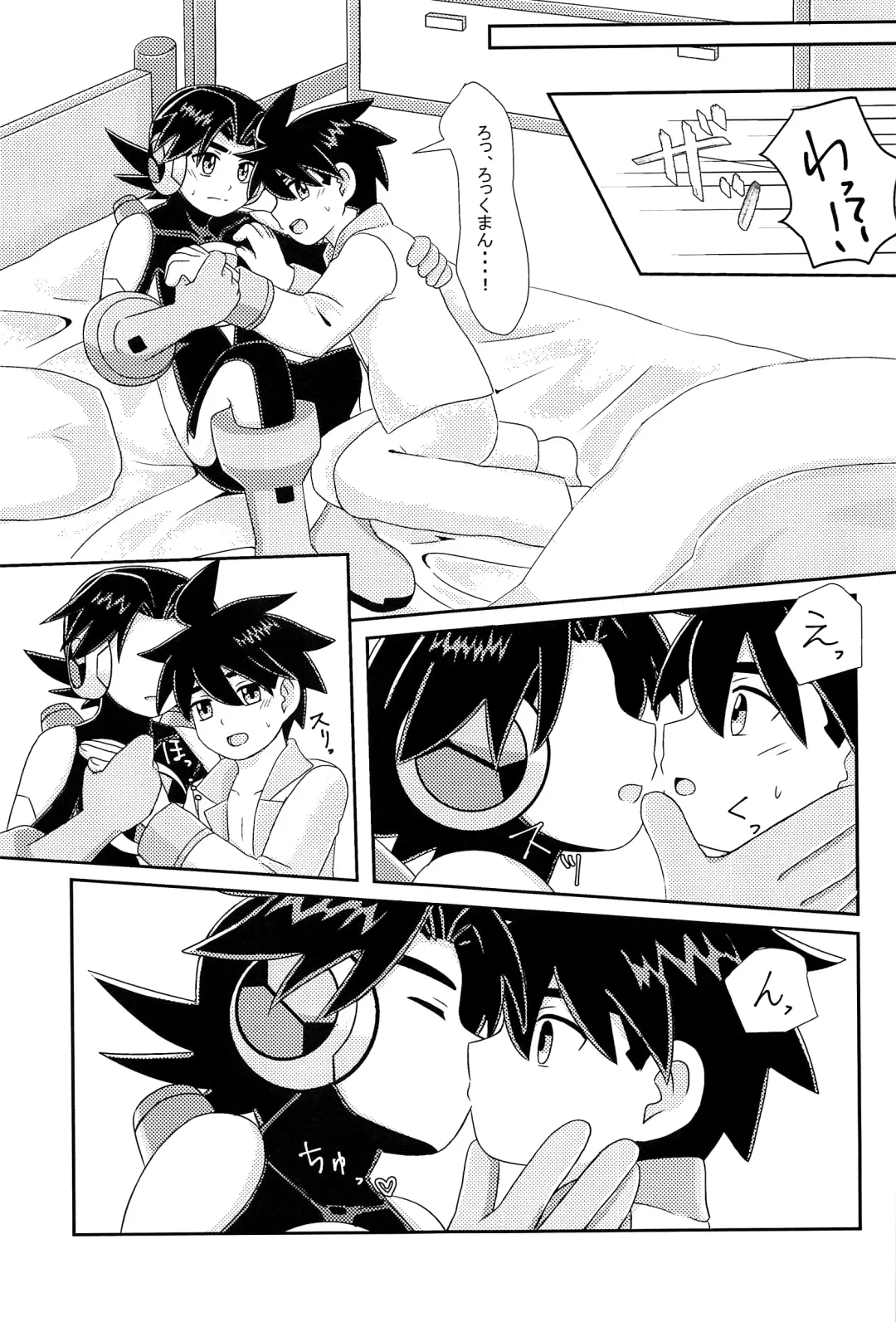[Noudo - Tomohiro] Kimiiro Kokoro Window Fhentai - Page 56