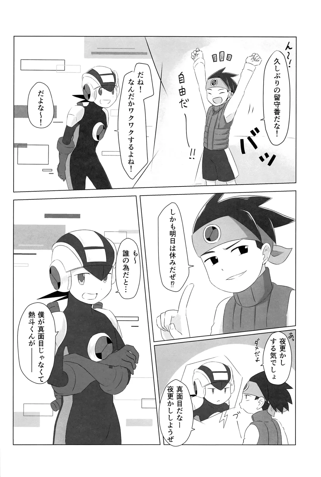 [Noudo - Tomohiro] Kimiiro Kokoro Window Fhentai - Page 63